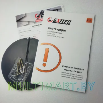 Вытяжка Exiteq EX-1286 white картинка 7